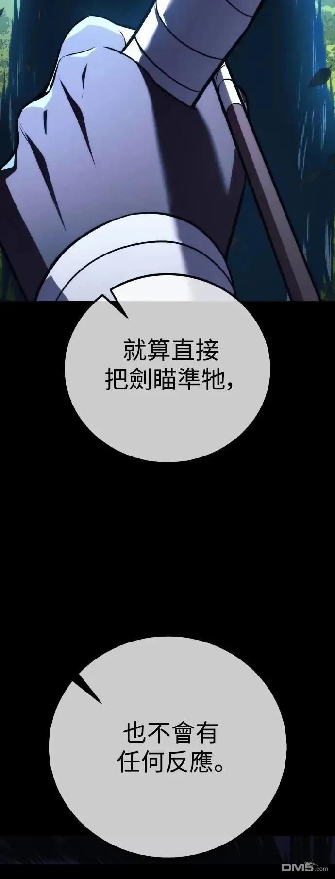 第51话96