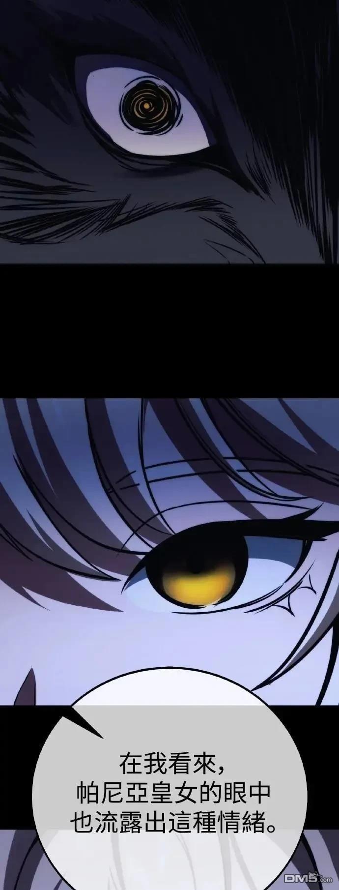 第51话97