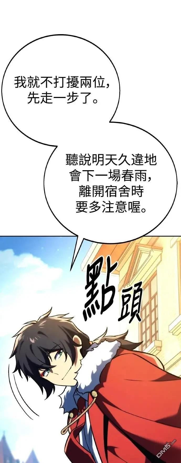 第51话99