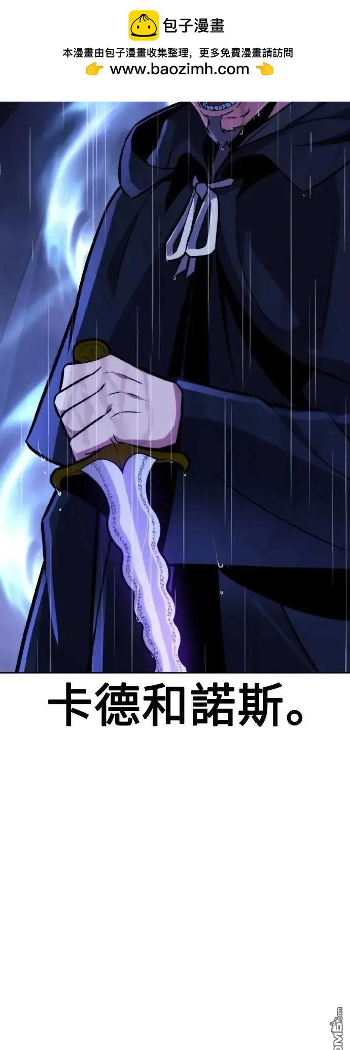 第52话1