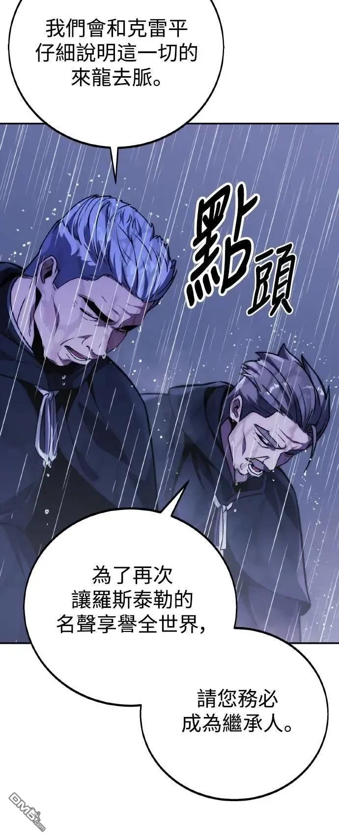 第52话14