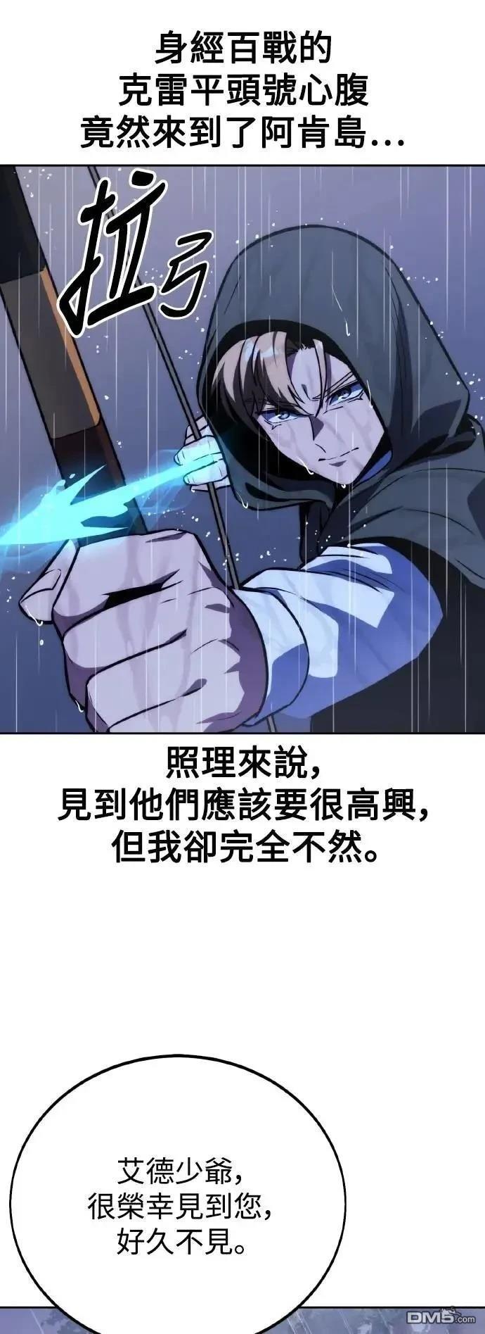 第52话2