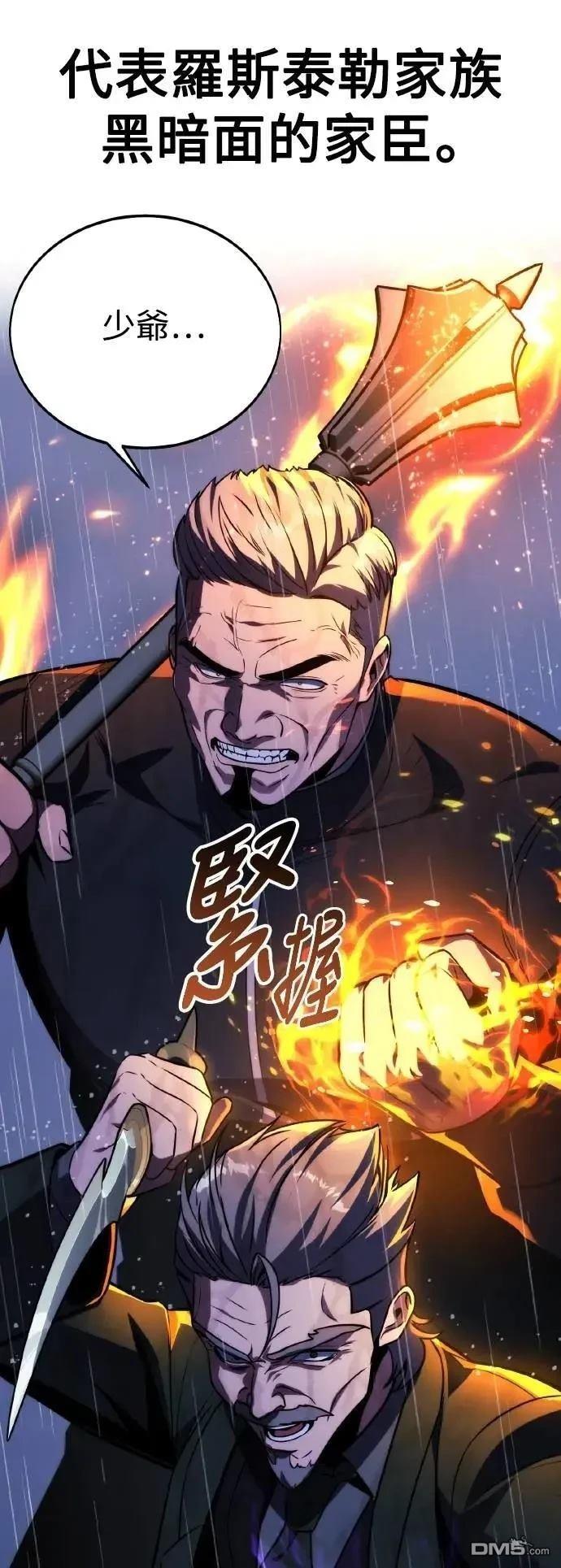 第52话27