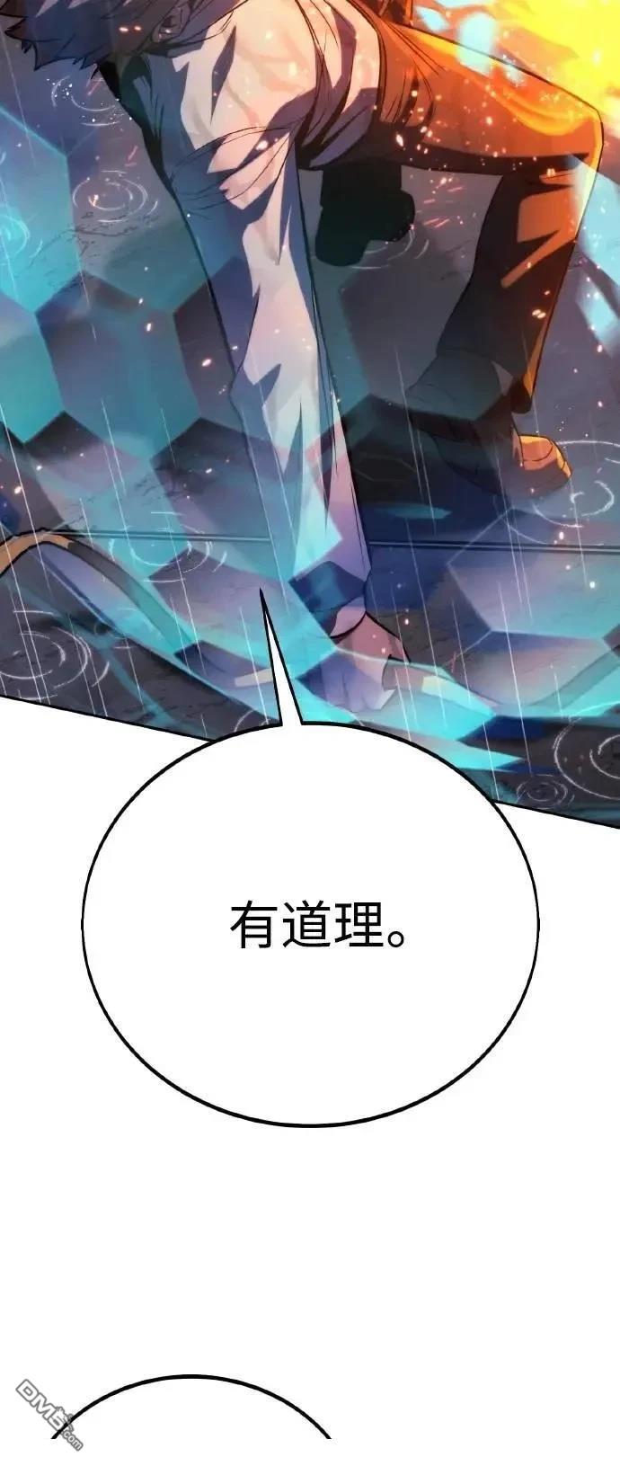 第52话37