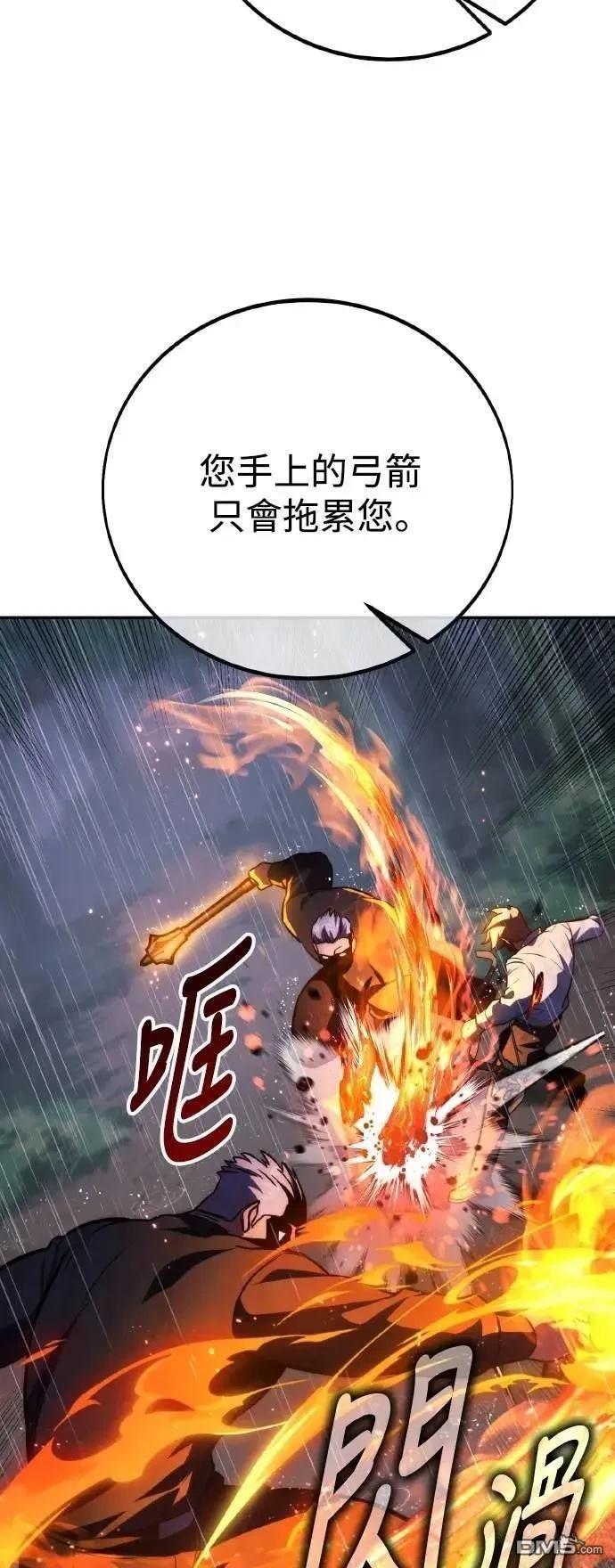 第52话40