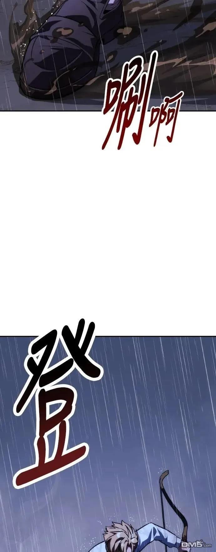第52话42