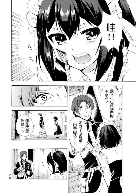 0921