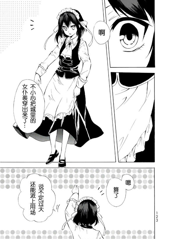 0924
