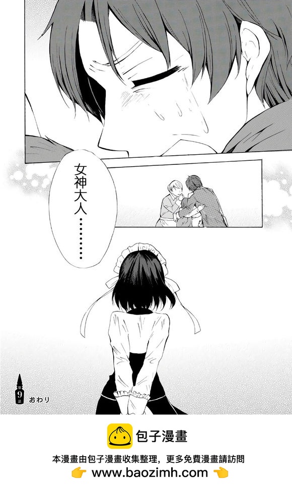 0931