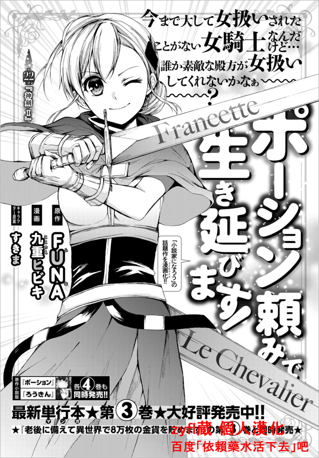 第22.1话0