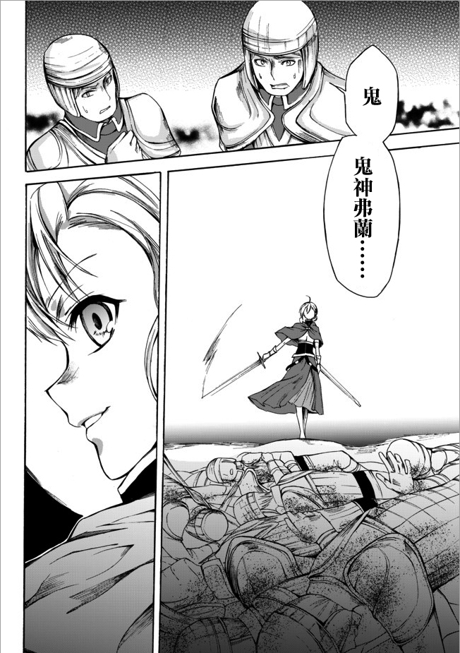 第22.1话15