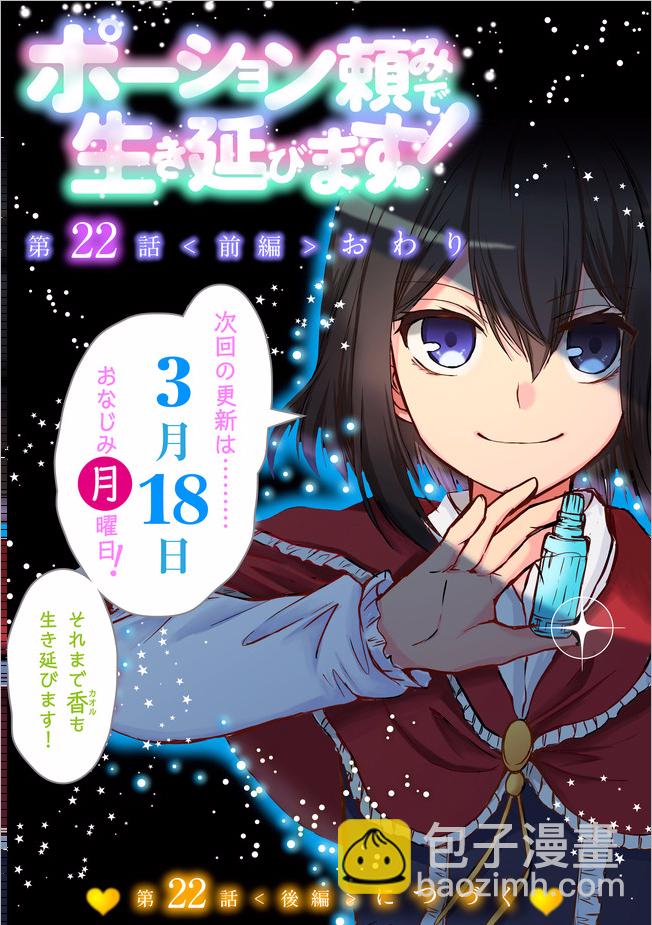 第22.1话16