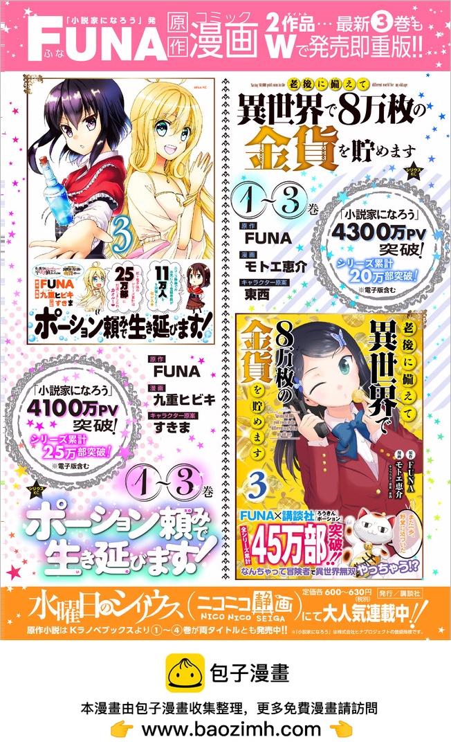 第22.1话17