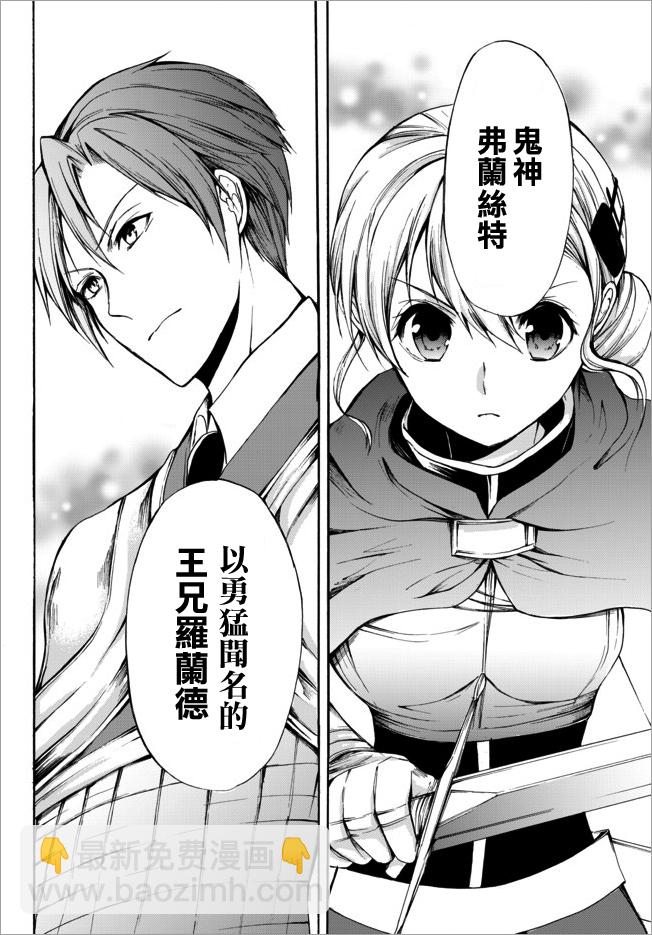 第22.1话7