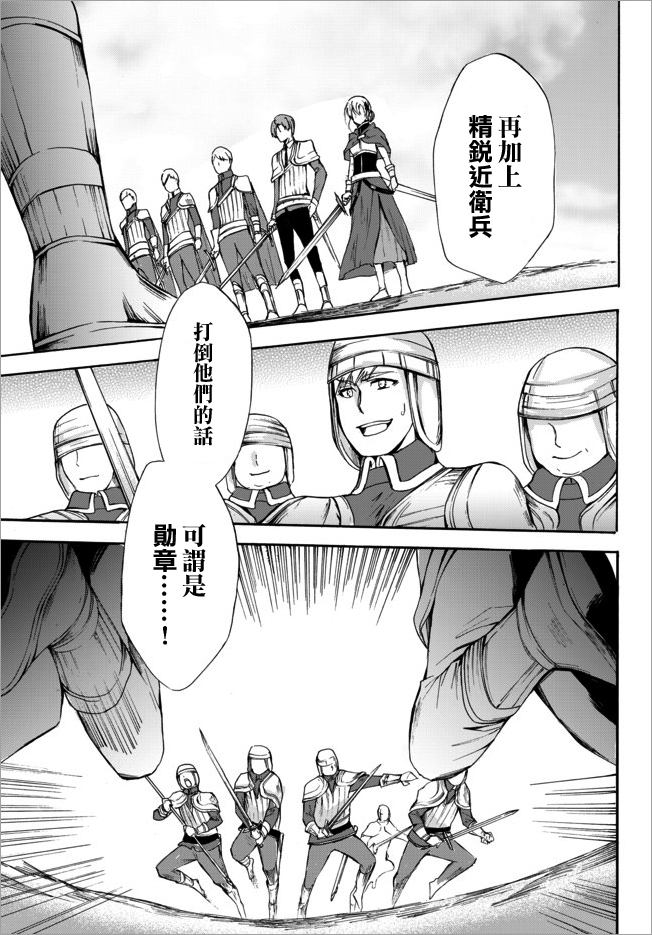 第22.1话8