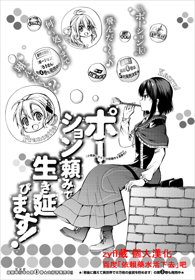 第23.1话0