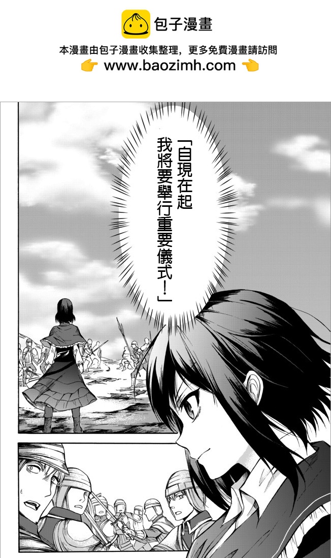 第23.1话1