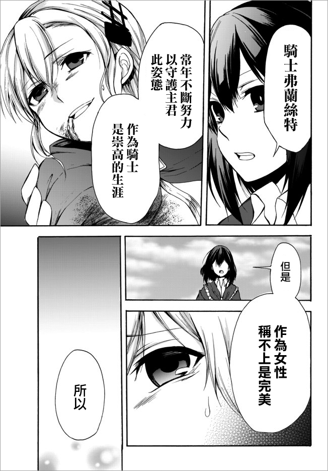 第23.1话4