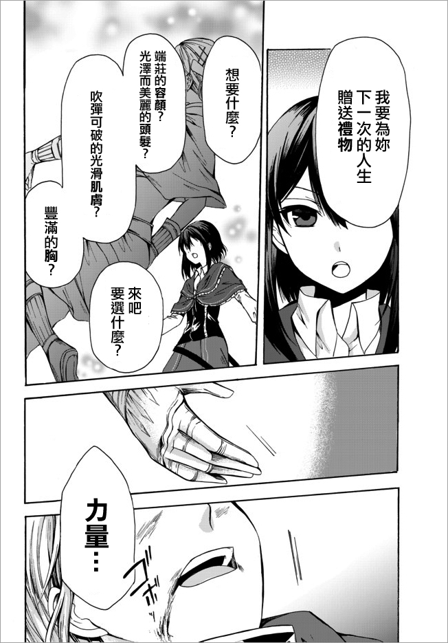 第23.1话5