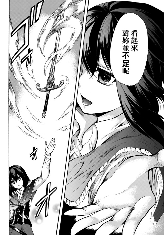 第23.1话9