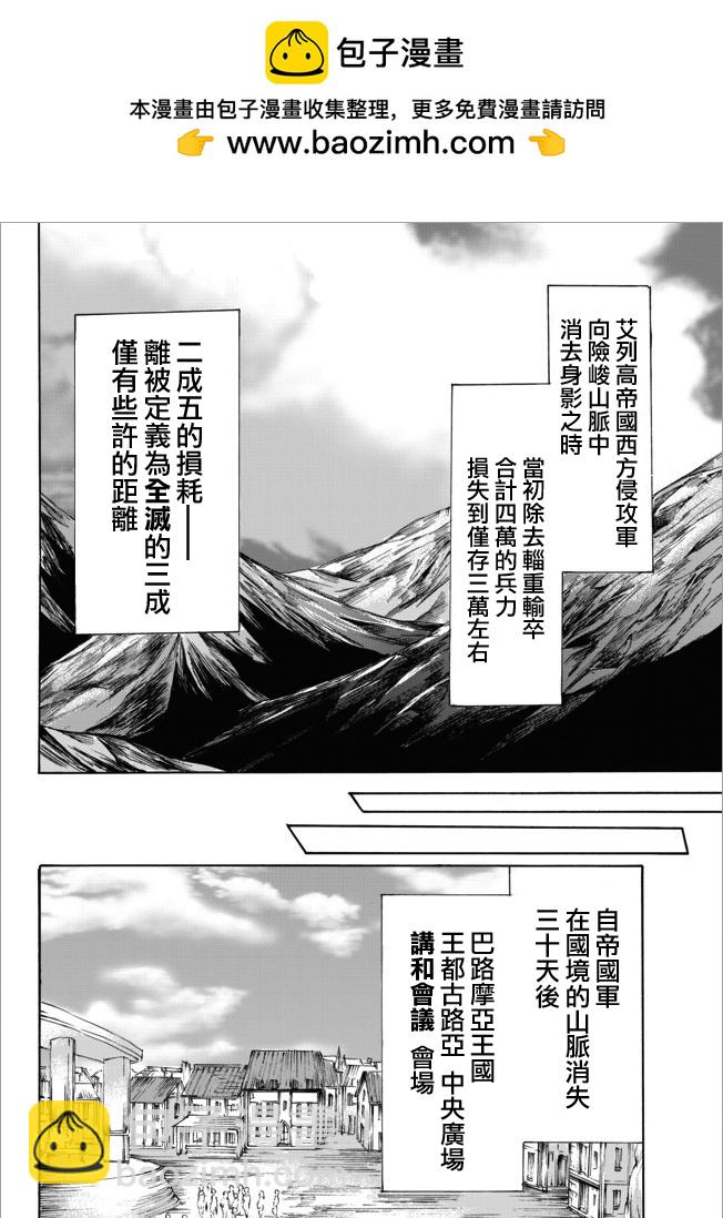 第24.1话1