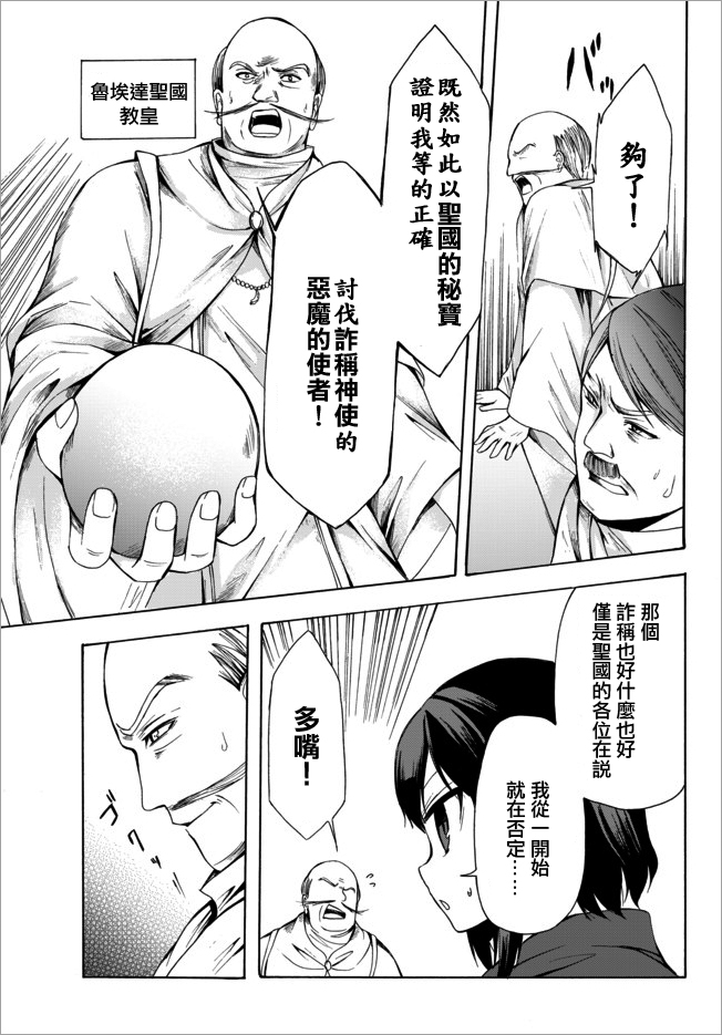 第24.1话12