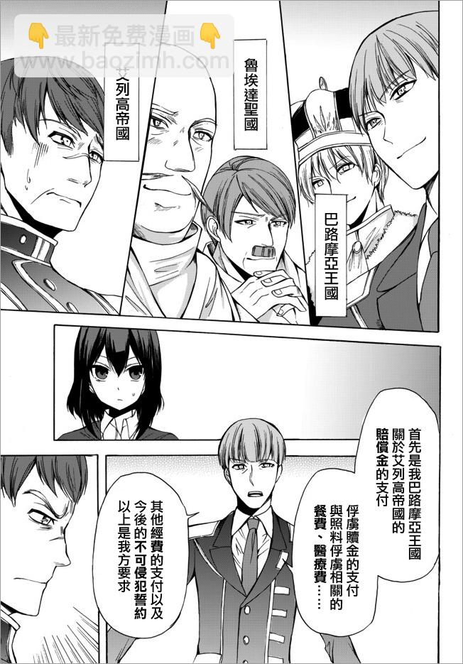 第24.1话2