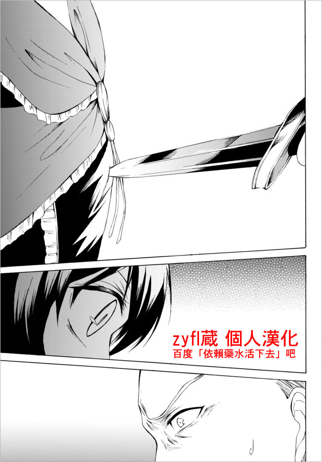 第25.2话0
