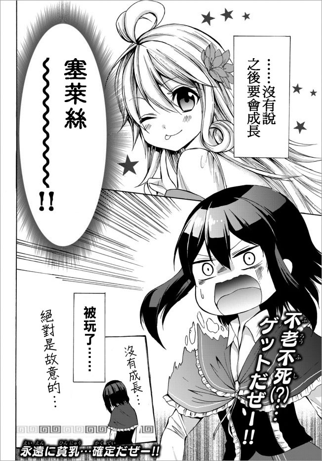 第25.2话13