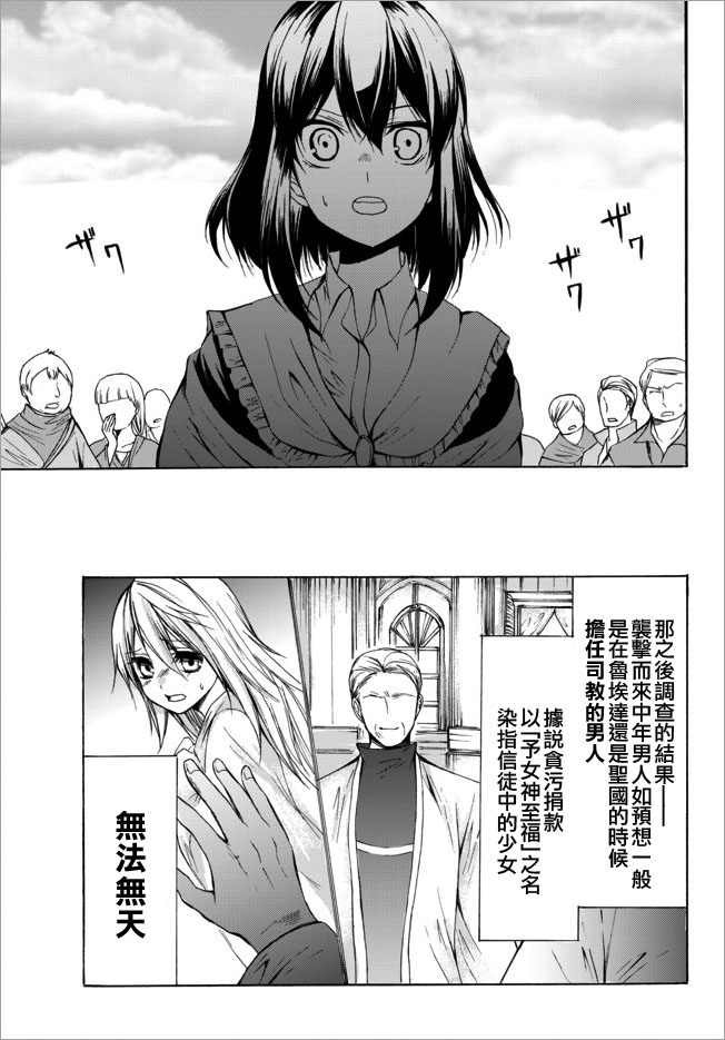 第25.2话6
