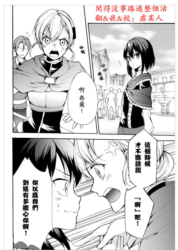 第29.1话0