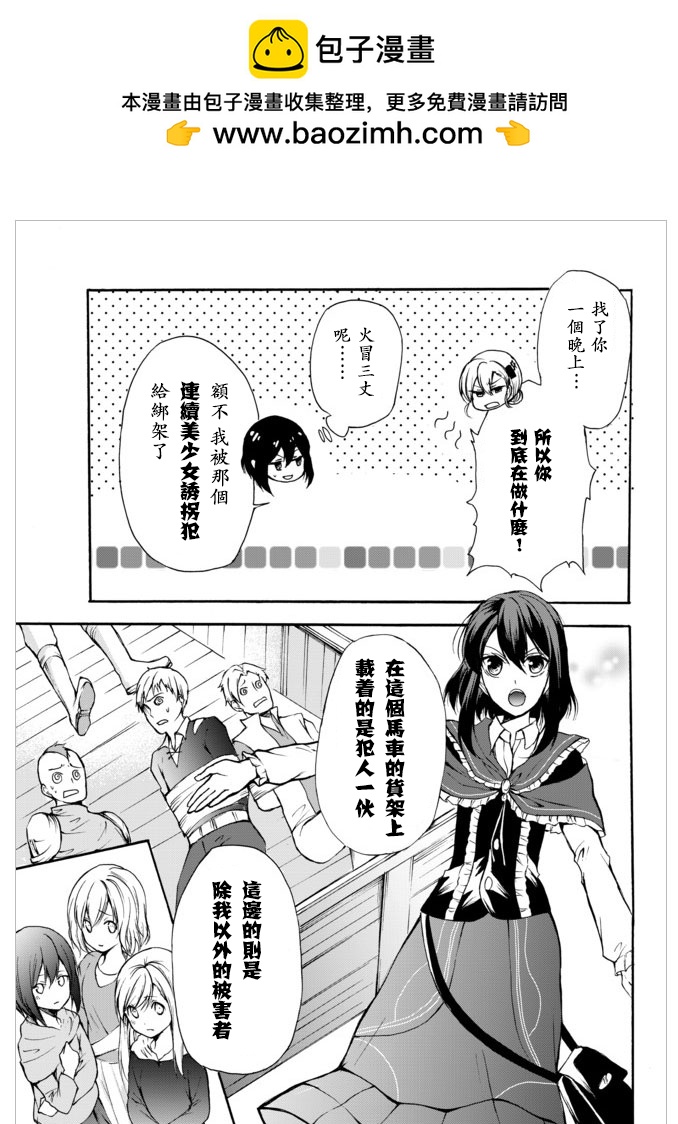 第29.1话1