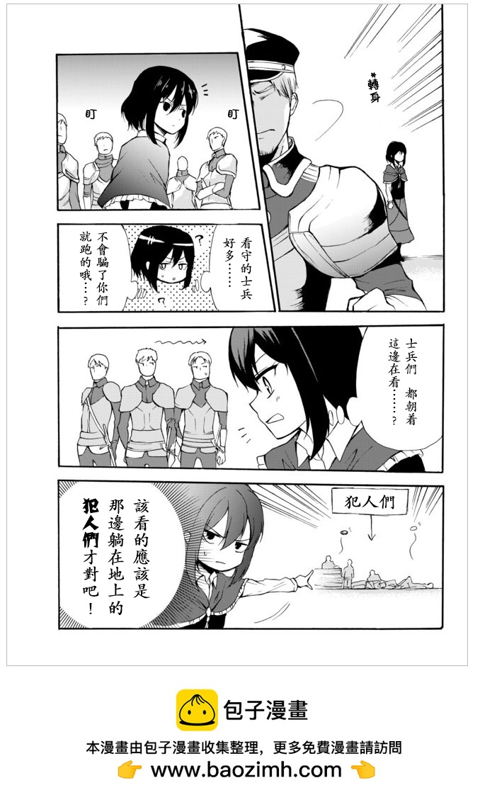 第29.1话12