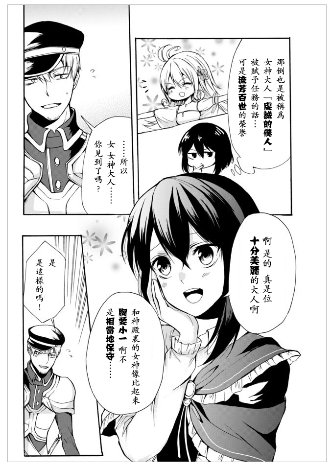 第29.1话8