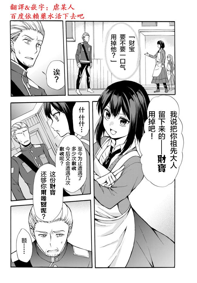 第36.1话0