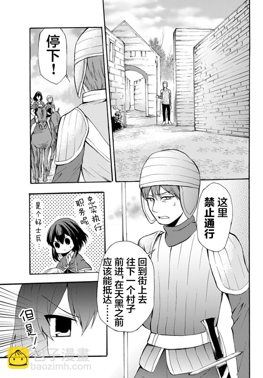 第38.2话8