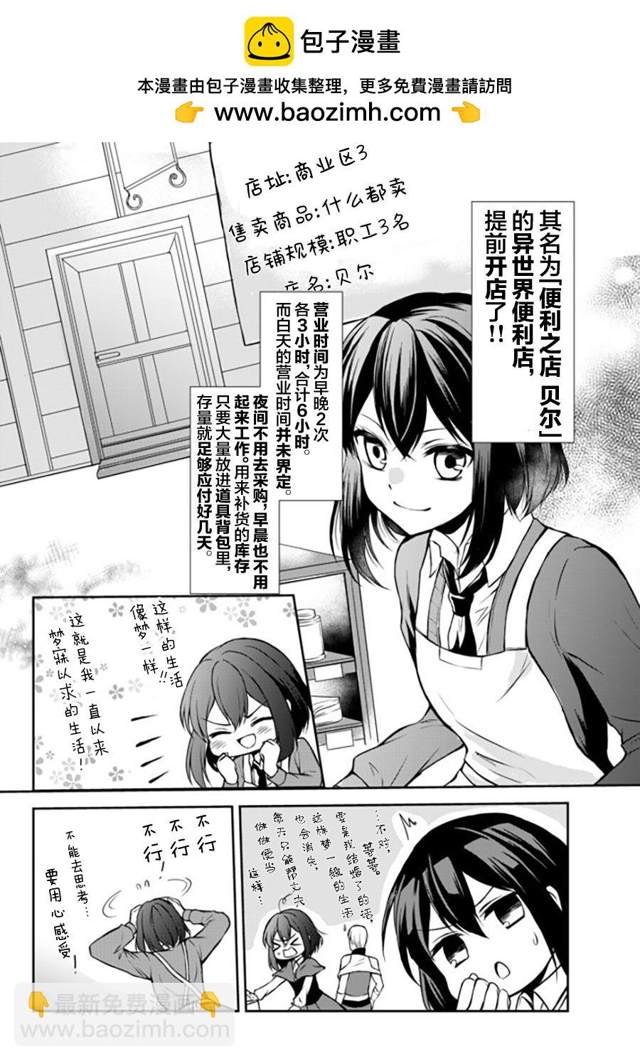 第42.1话1
