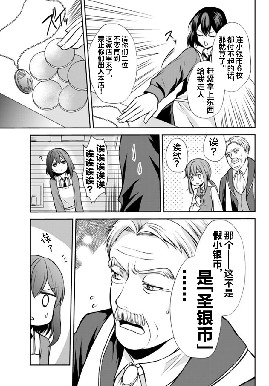 第42.1话10