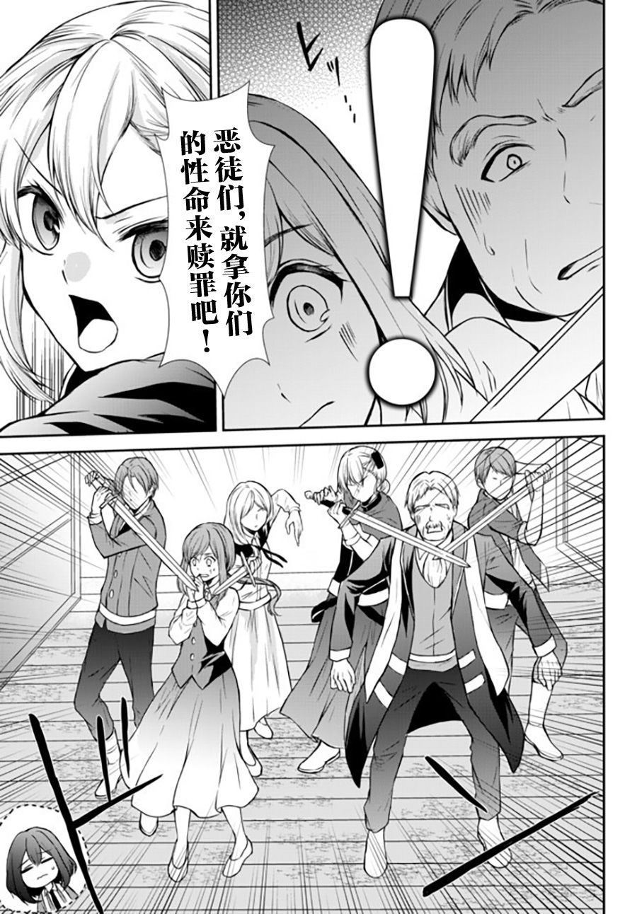 第42.1话12