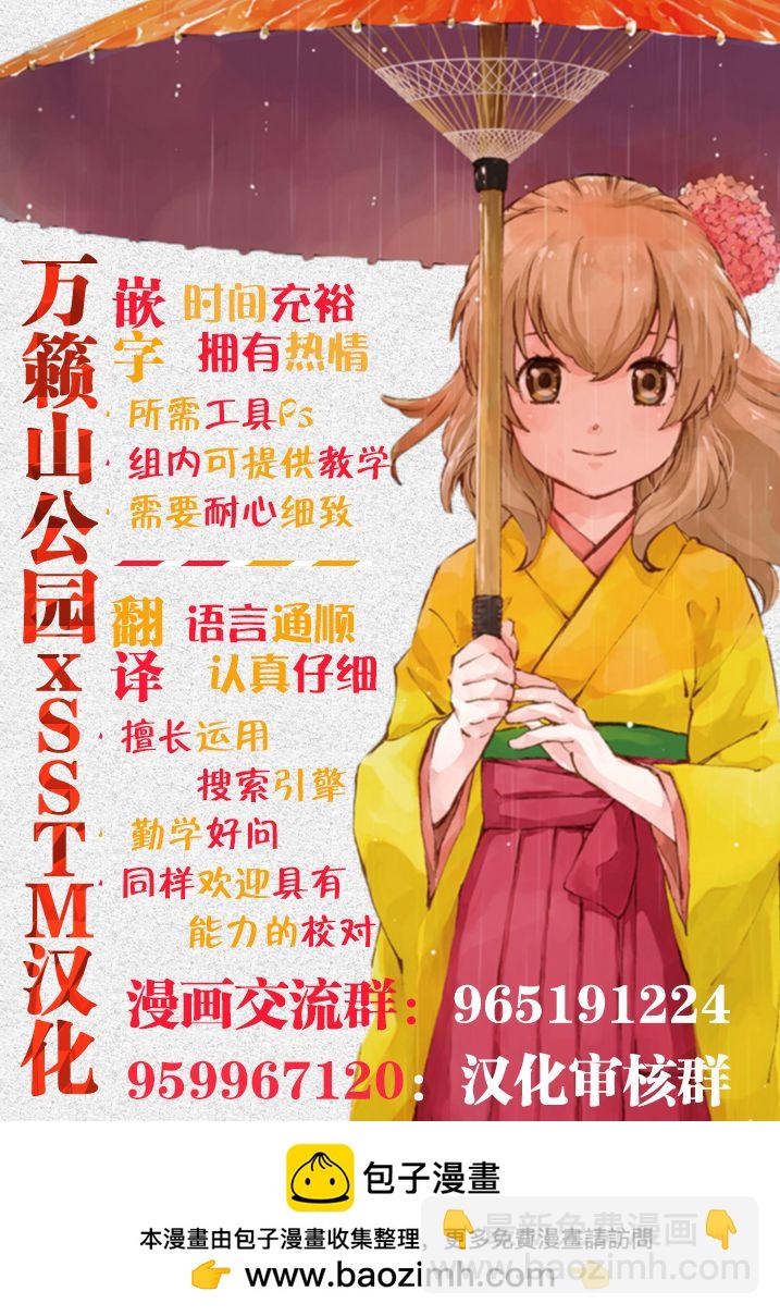 第42.1话14