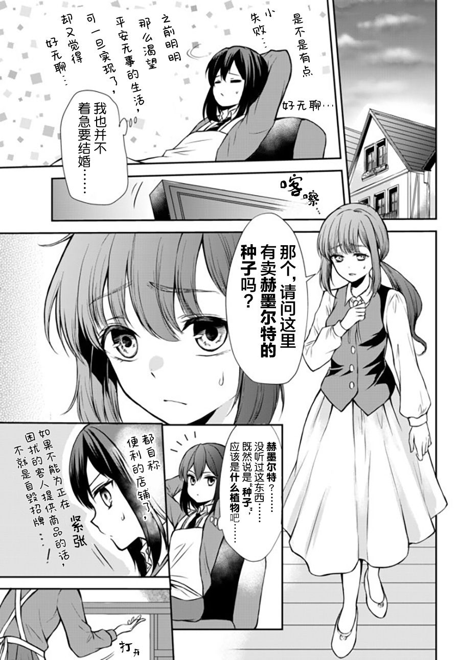 第42.1话4