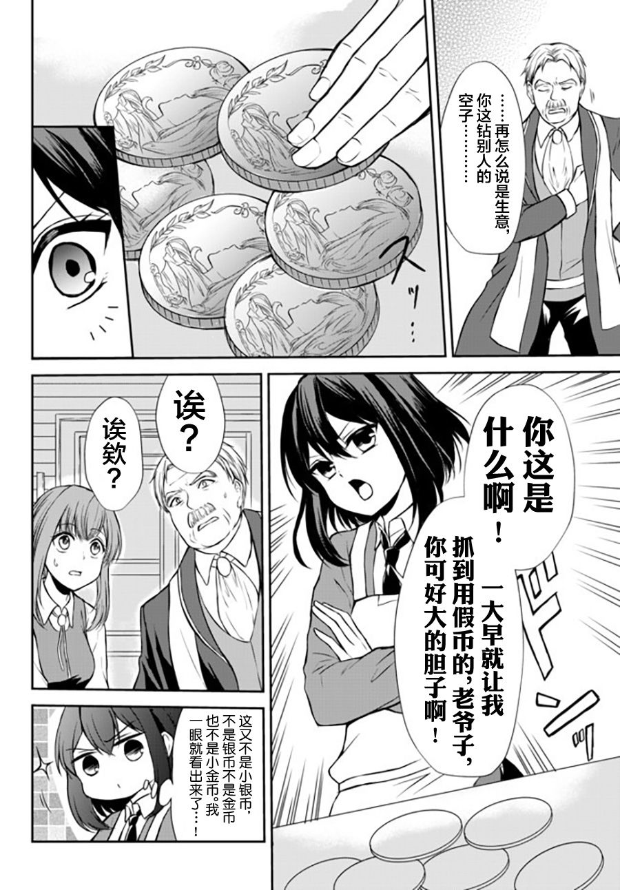 第42.1话9