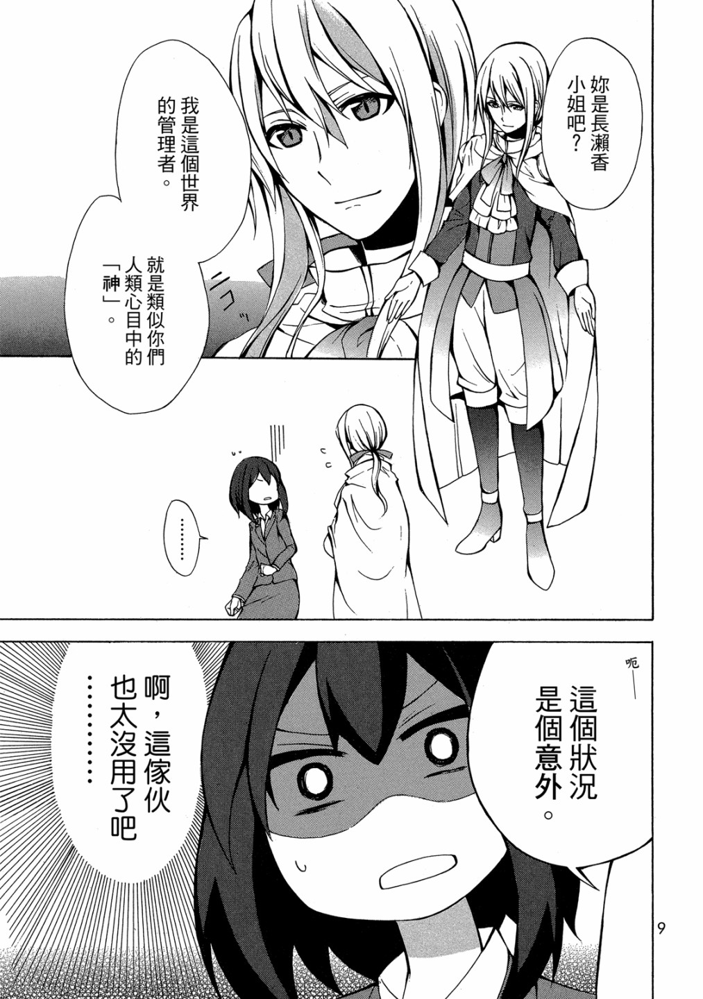 第01卷10