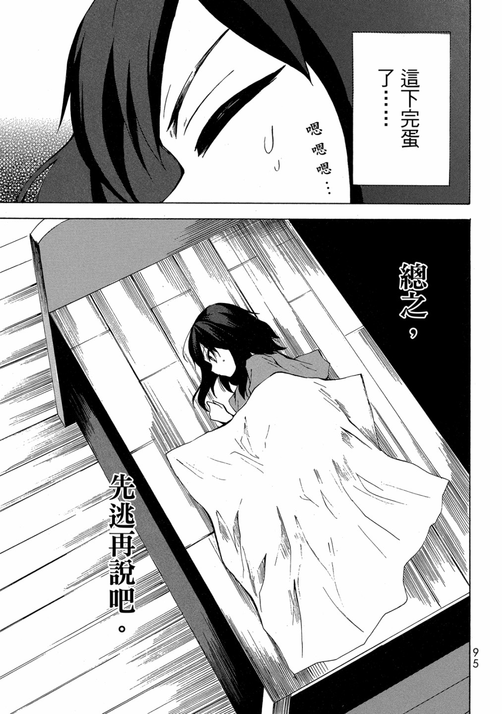 第01卷100