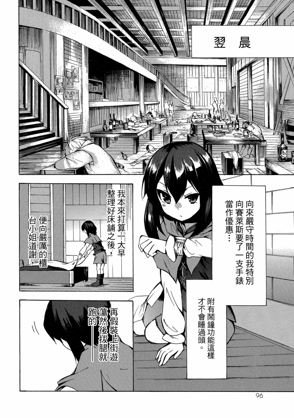 第01卷101