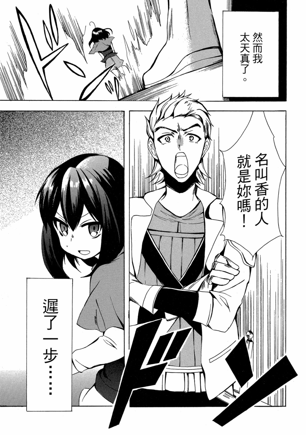 第01卷102