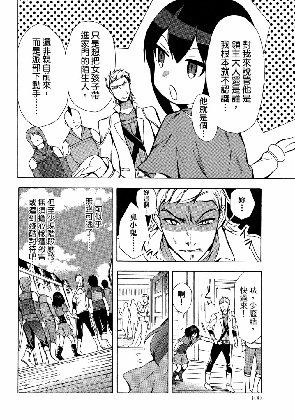 第01卷109
