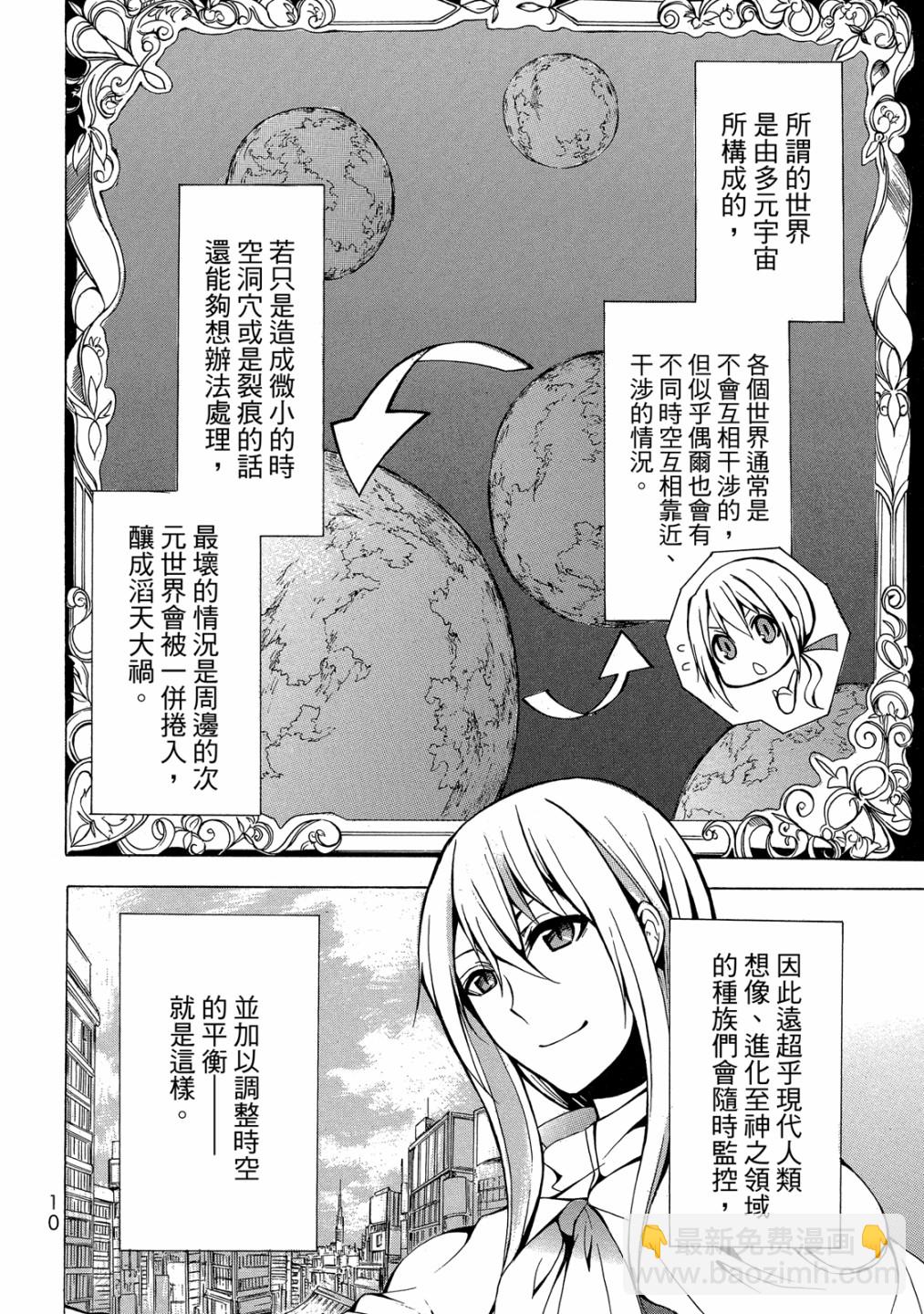 第01卷11
