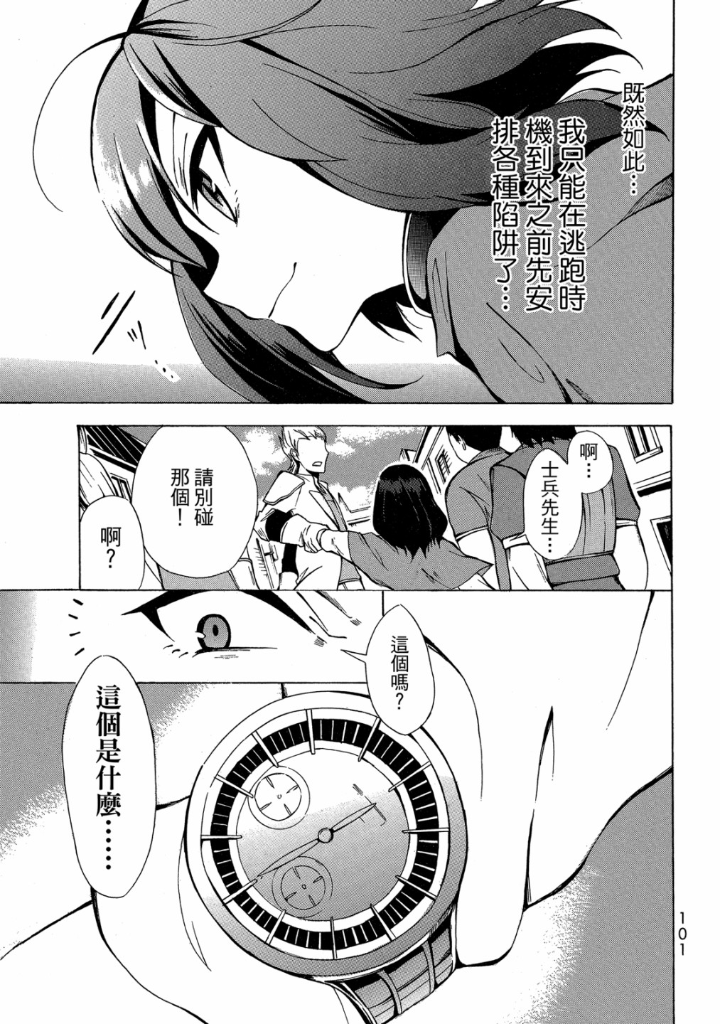 第01卷110