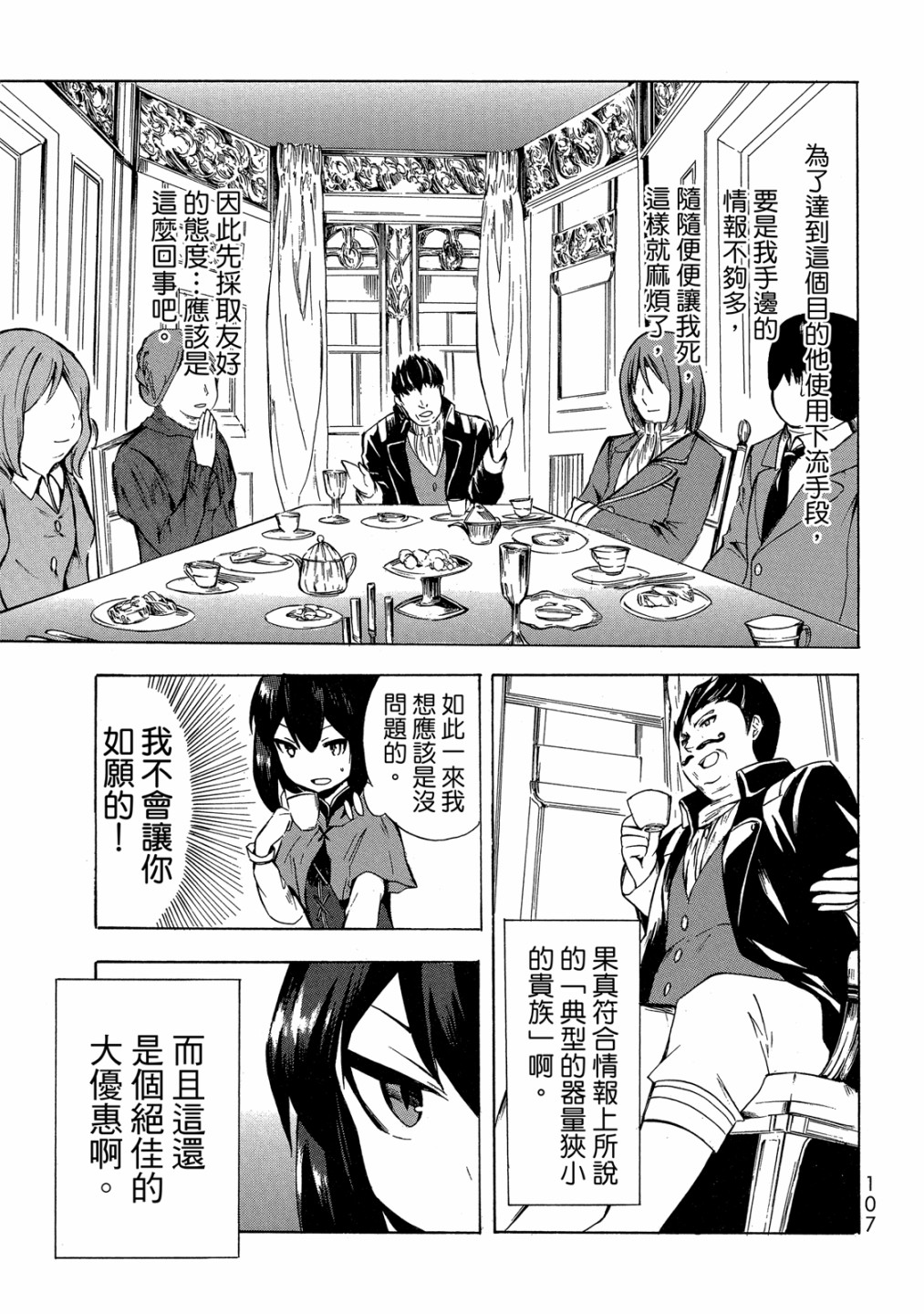 第01卷116